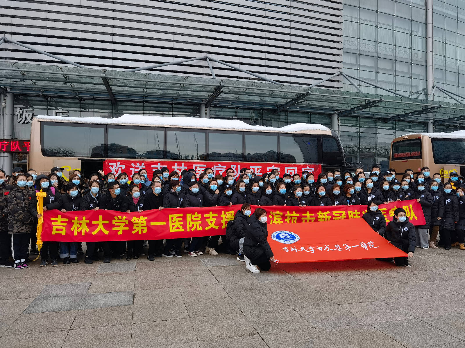 「哈尔滨的最近疫情」〃哈尔滨近几日疫情-第3张图片