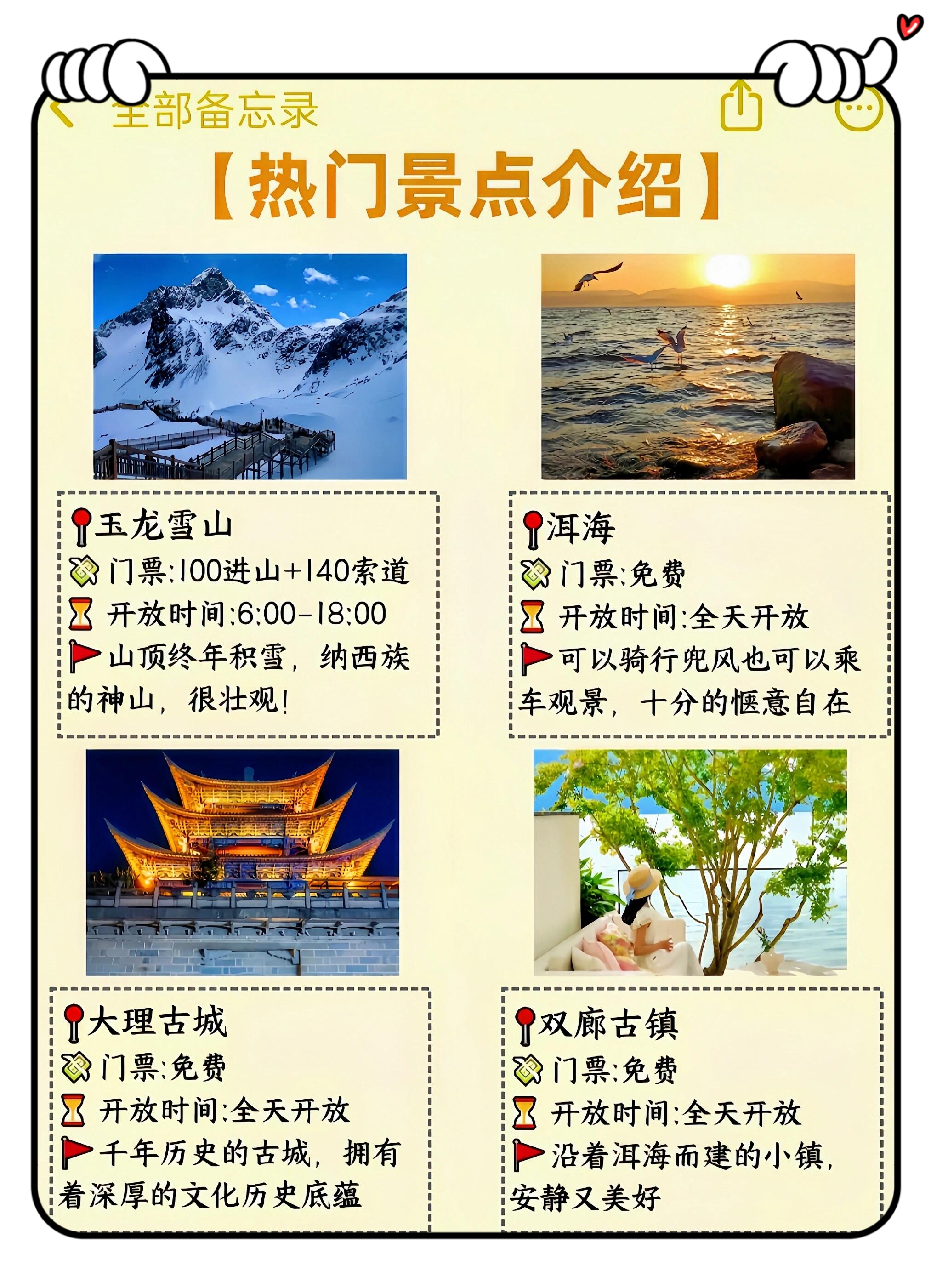 云南新增本土9例︰(云南新增本土6例)-第1张图片