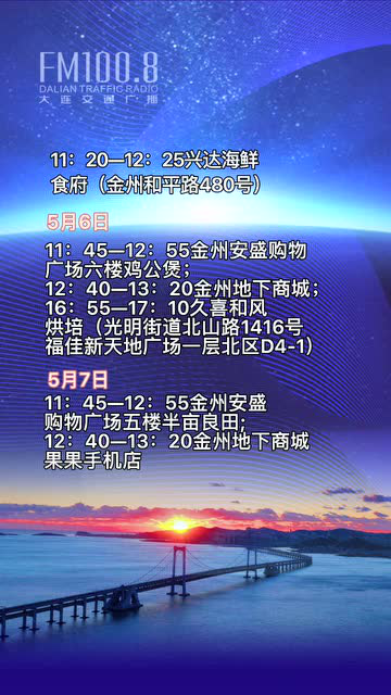 吉林新增本土无症状3例〃吉林新增4例无症状感染者行程-第2张图片