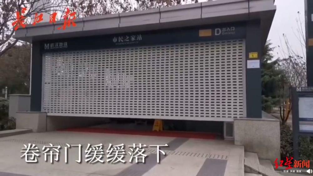 怀化封城,怀化封城了没-第2张图片