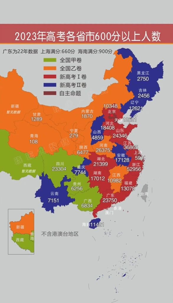 “高考几月几号考试2023	” 高考一般在几月几号考试2022？-第3张图片