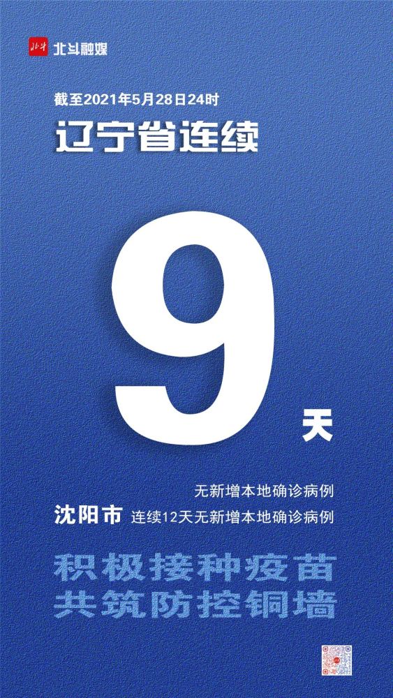 低风险地区返京不再隔离14天〃低风险地区返京需要居家隔离吗-第1张图片
