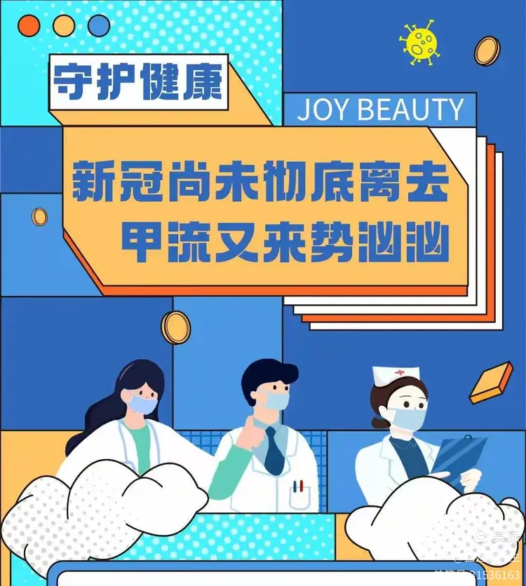 「新一轮本土疫情已波及7省」〃新一轮本土疫情影响多省-第1张图片