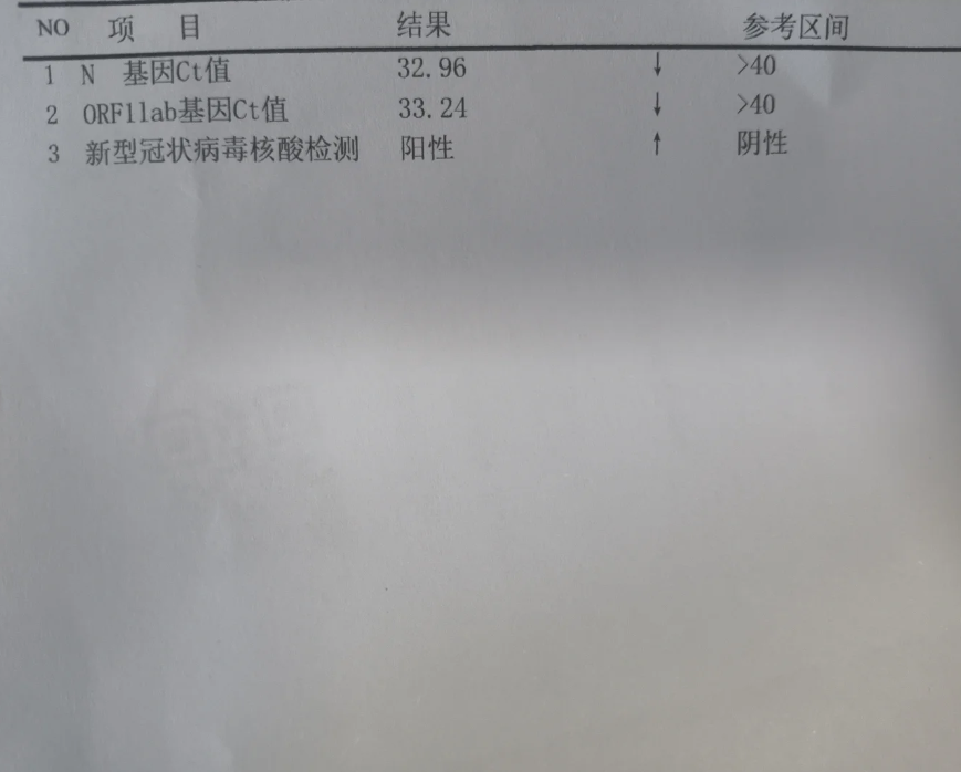 浙江昨日新增本土阳性3例︰(浙江新增新冠本土一例)-第2张图片