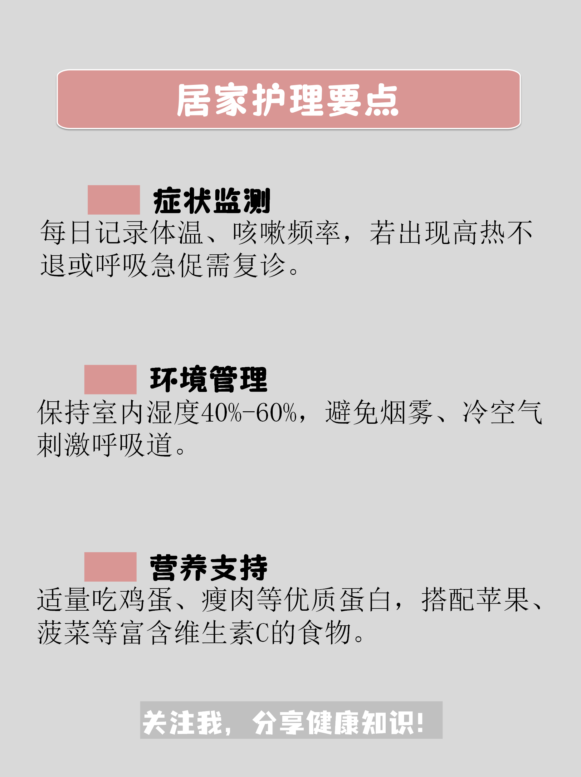 浙江昨日新增本土阳性3例︰(浙江新增新冠本土一例)-第1张图片
