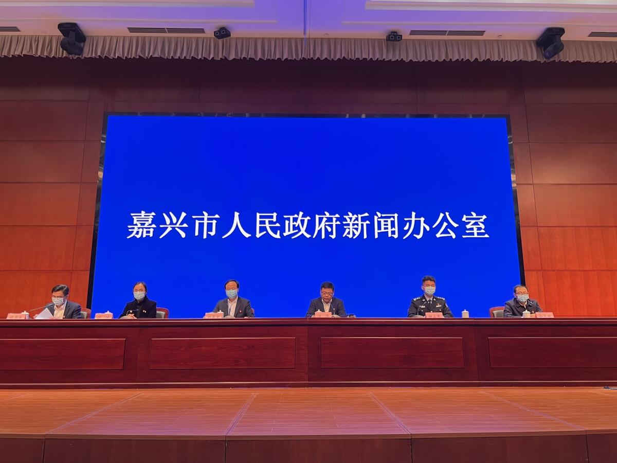 【浙江嘉兴疫情最新情况/浙江嘉兴的最新疫情】-第2张图片