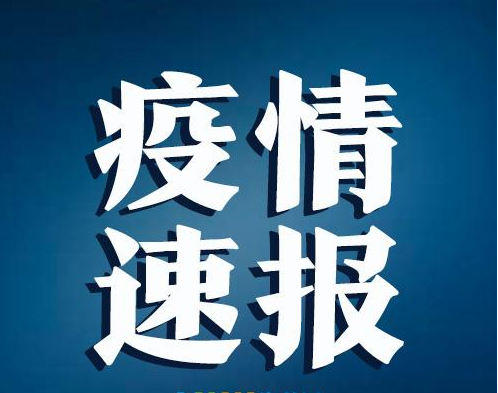 新疆增1本土确诊:此前感染者丈夫,新疆新增本土确诊-第1张图片