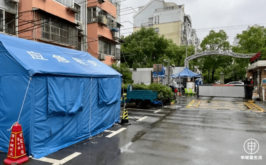 “上海全市继续实施封控管理” 上海 全域封闭？-第1张图片