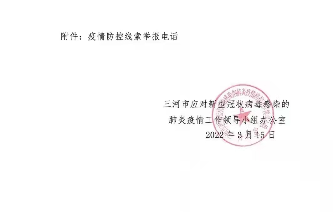 “上海全市继续实施封控管理” 上海 全域封闭？-第3张图片