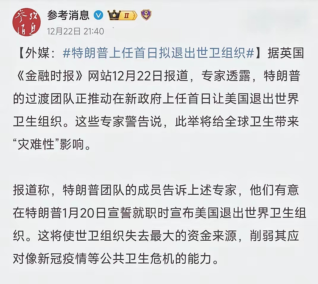 “美国确诊	” 美国确诊2025首例人禽流感？-第1张图片
