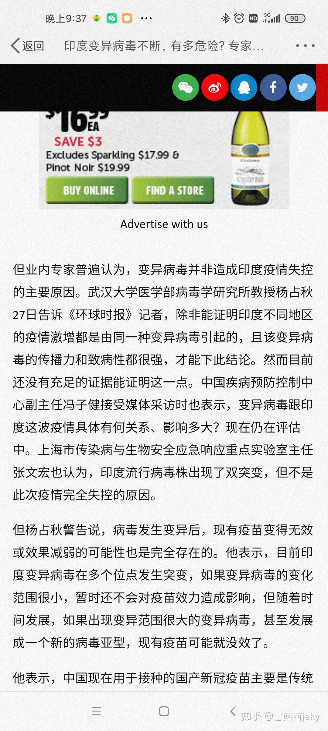 “浙江三地报告新增确诊病例50例” 浙江新增3例是哪里？-第1张图片