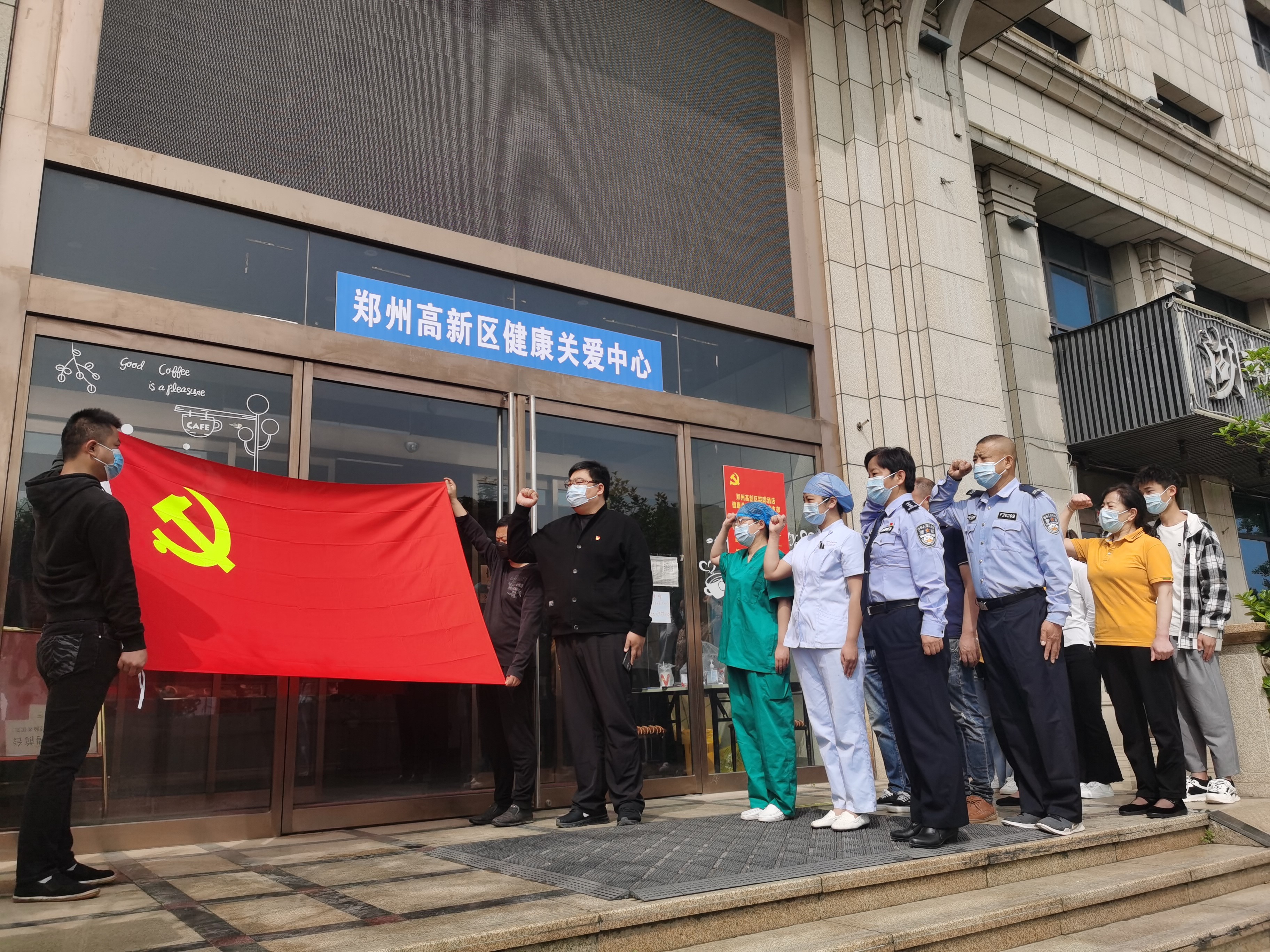 「郑州疫情防控」〃郑州疫情防控指挥部-第2张图片