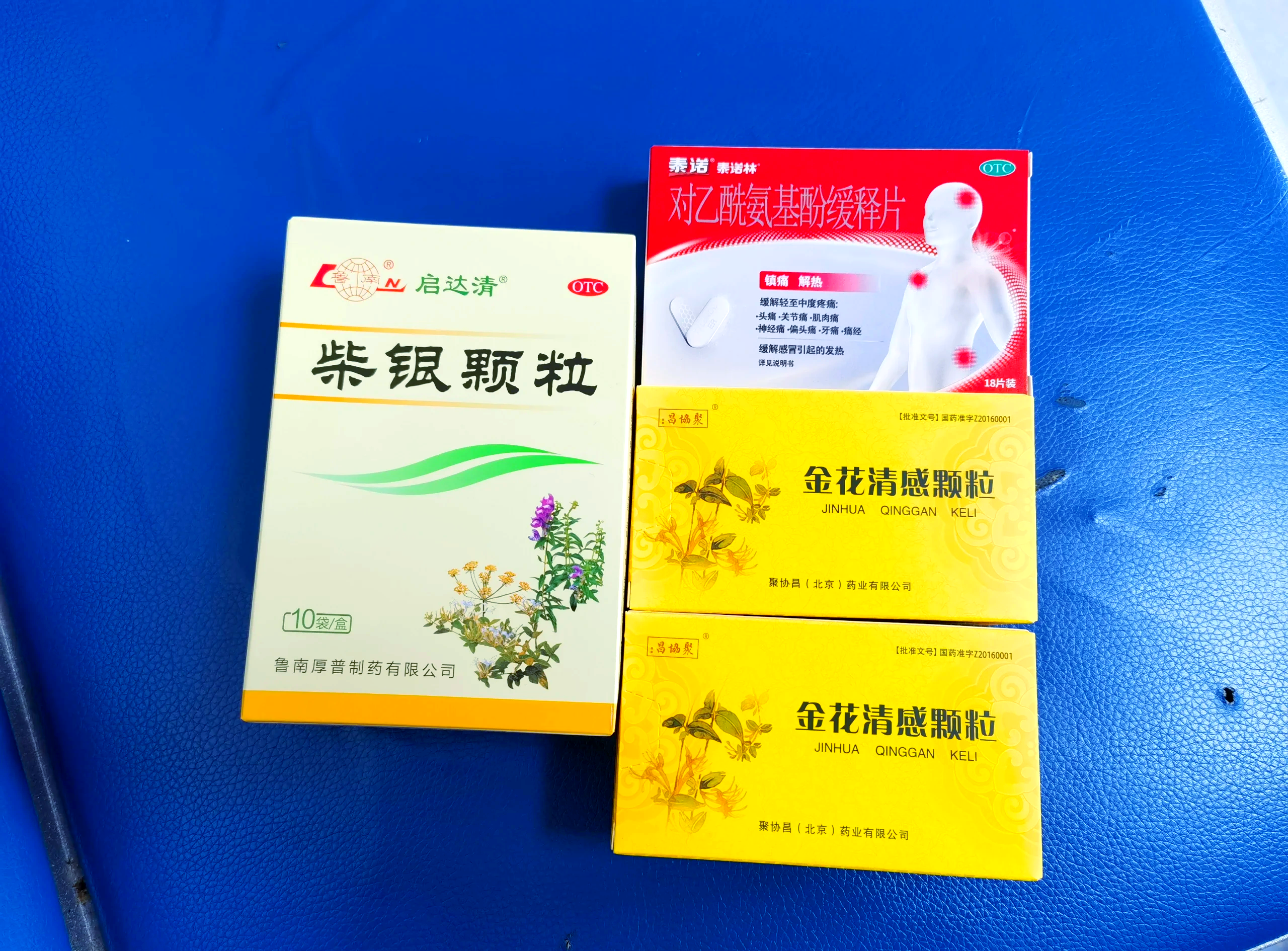 浙江新增病例〃浙江新增1例确诊病例-第1张图片