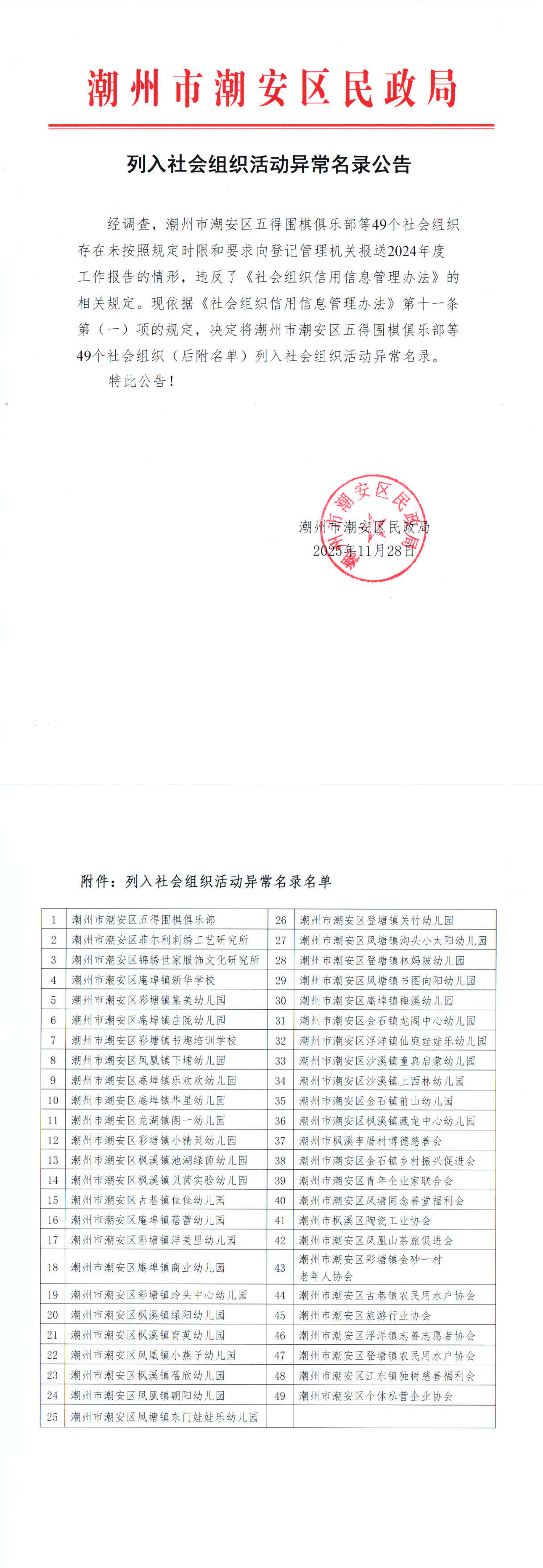 黑龙江新增36例本土无症状-黑龙江新增1例确诊36例无症状-第1张图片