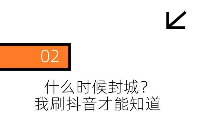 “南通封城	” 南通有没有封？-第2张图片