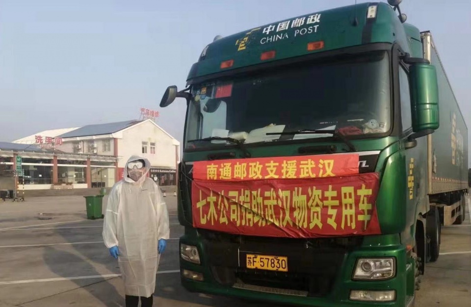 “南通封城” 南通有没有封？-第3张图片