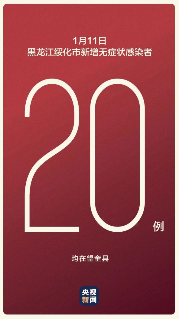 沈阳封城最新消息︰(网传沈阳封城)-第1张图片