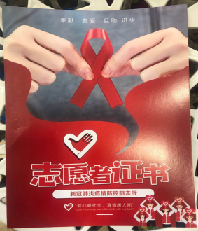 “新疆疫情什么时候解封” 新疆役情啥时候解封？-第1张图片