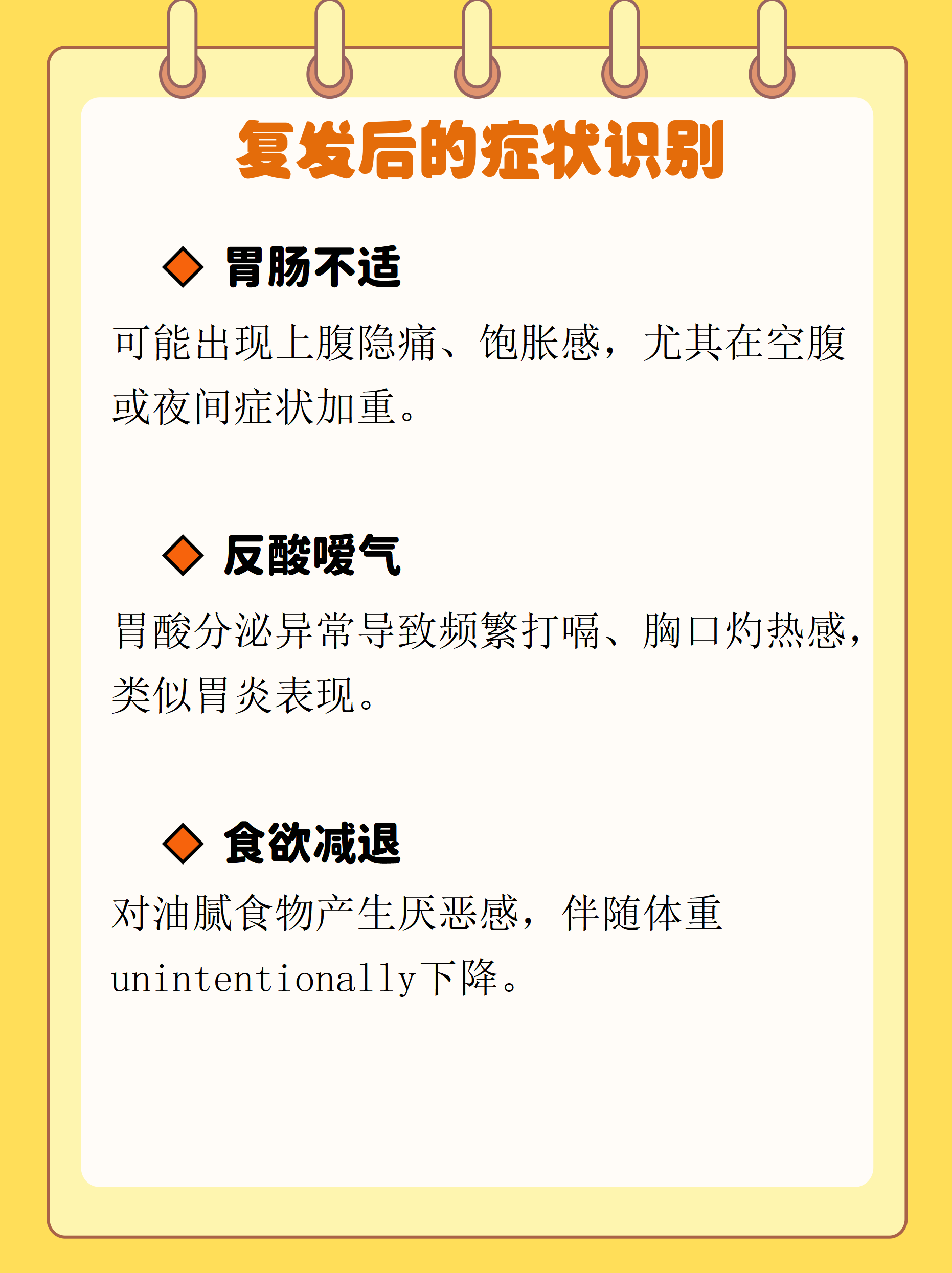 “保定:感染者确实不少” 河北保定感染者行踪？-第1张图片
