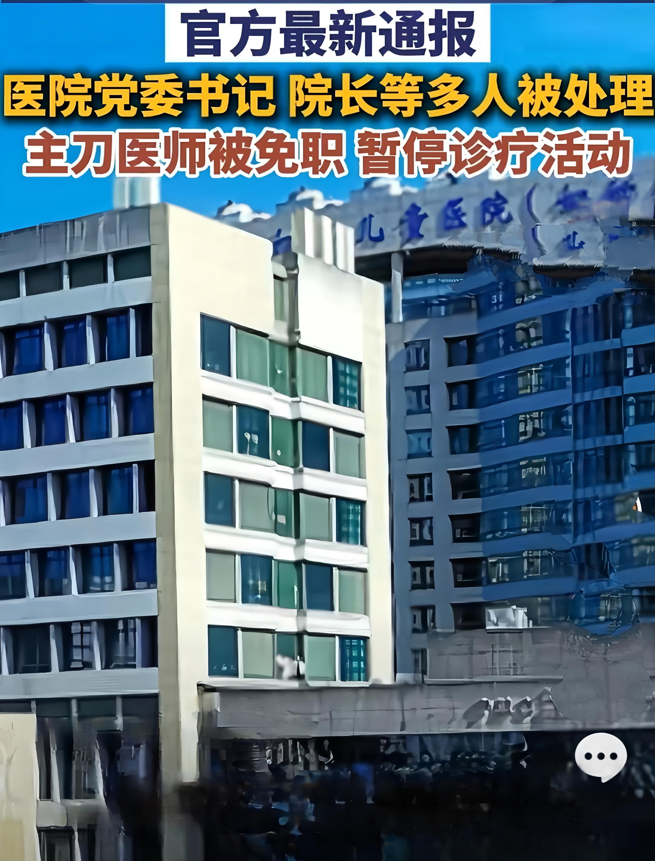 “浙江昨日新增确诊病例38例	” 昨天浙江新增？-第3张图片