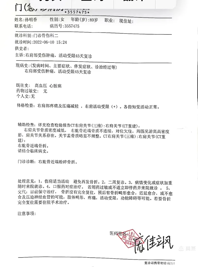 「辽宁沈阳发布新增病例详情」〃辽宁沈阳新增病例情况-第2张图片