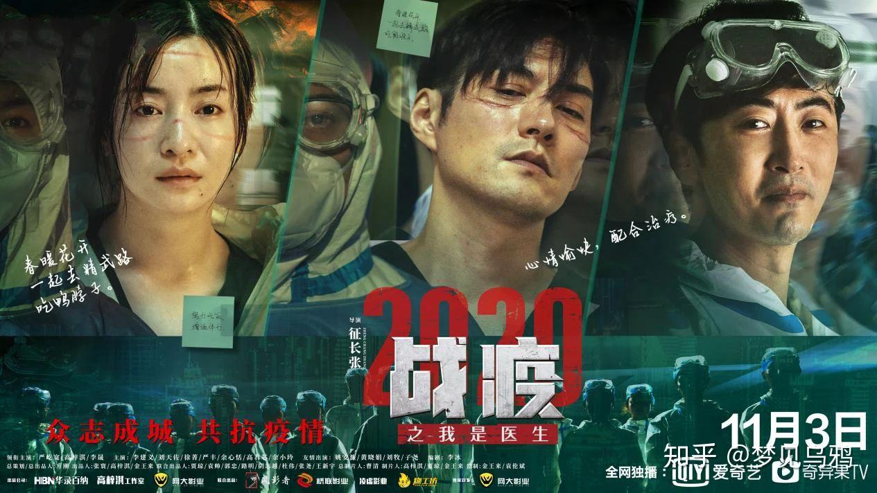 中国疫情重灾区〃中国疫情重灾区在哪里-第1张图片