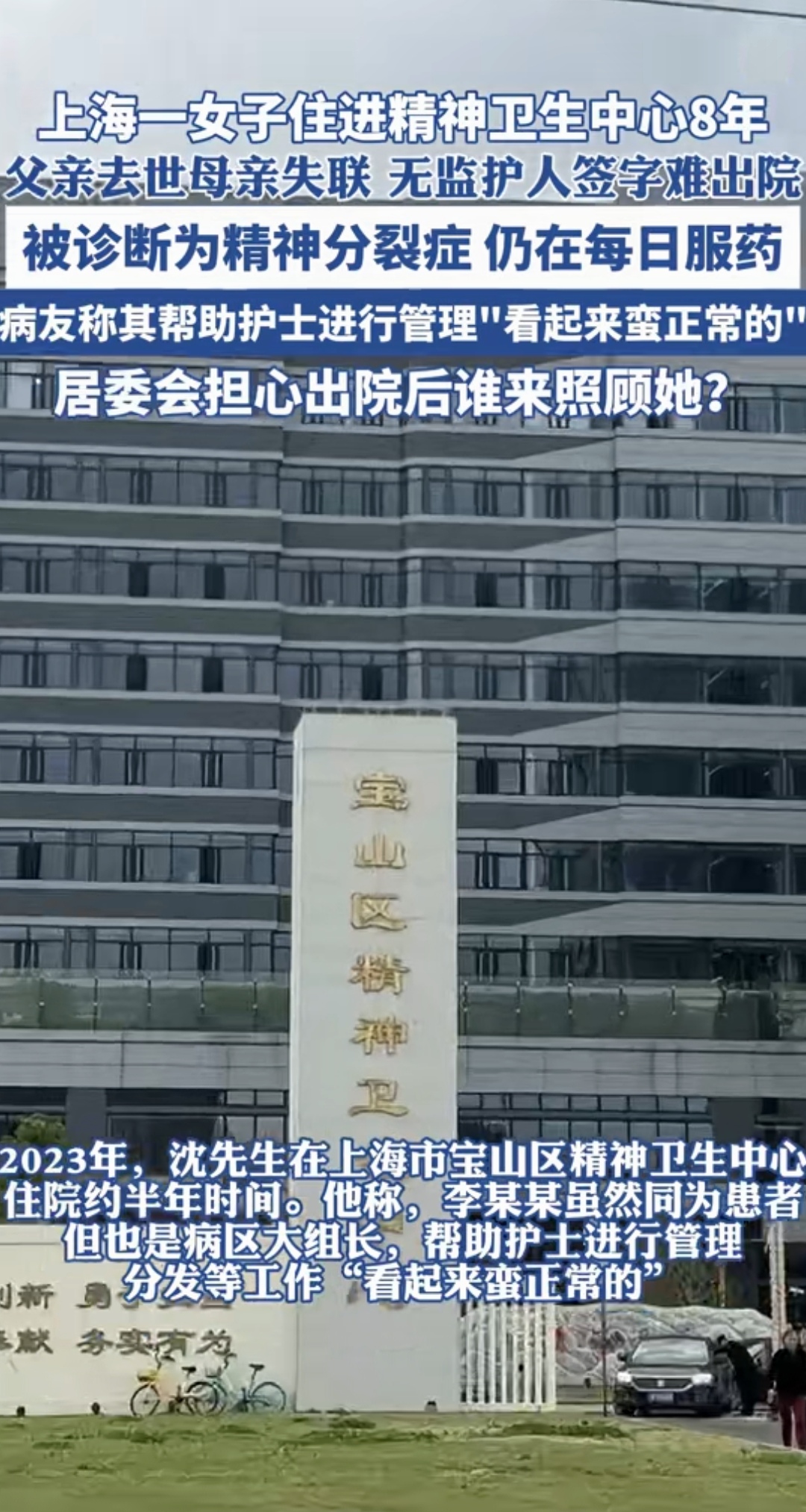 “上海新增死亡7例	” 上海新增患者？-第2张图片