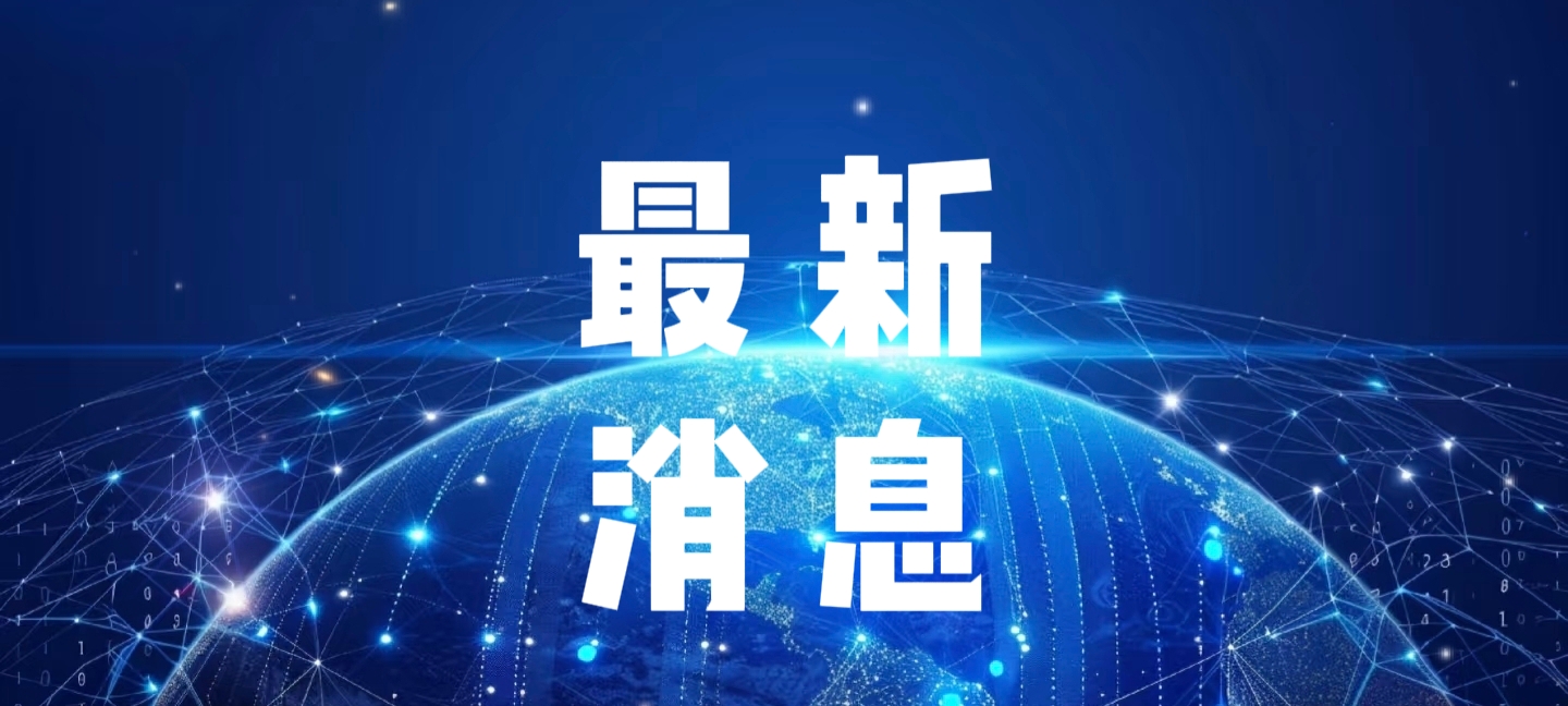 上海今日最新疫情.上海今日疫情数据公告-第2张图片