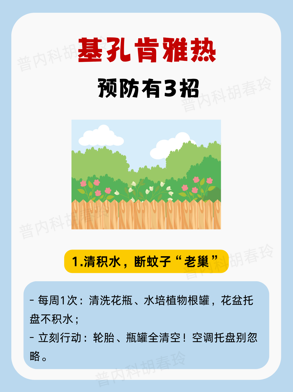 “广东新增5例本土病例	” 广东新增确诊5例？-第2张图片