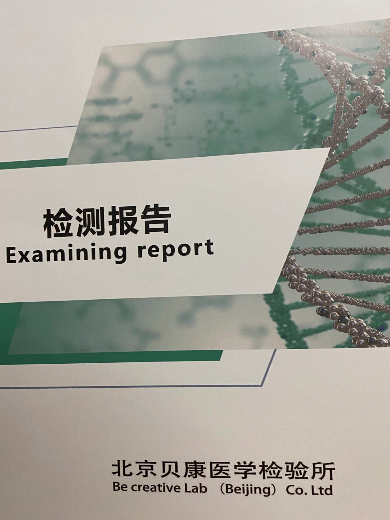 “31省新增确诊32例	” 31省新增确诊130例？-第1张图片