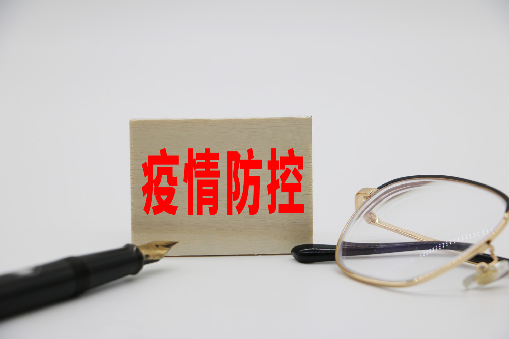 贵州疫情最新消息.贵州疫情最新动态-第1张图片