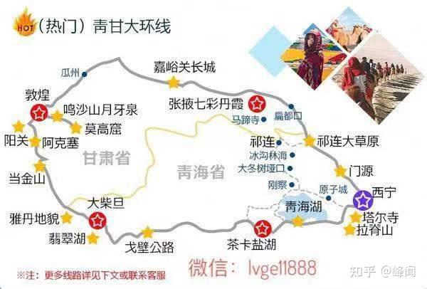 “全国高风险区清零” 全国高风险区清零l？-第2张图片