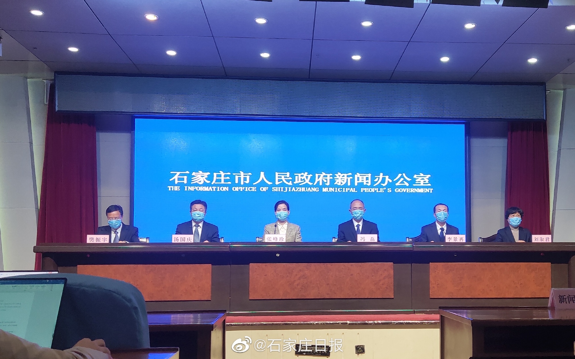 【石家庄最新疫情/石家庄最新疫情结果】-第1张图片