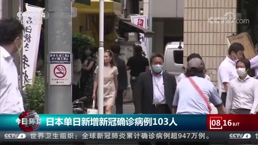 北京核酸初筛14管混采阳性.北京核酸检测混采网上能查结果吗-第1张图片