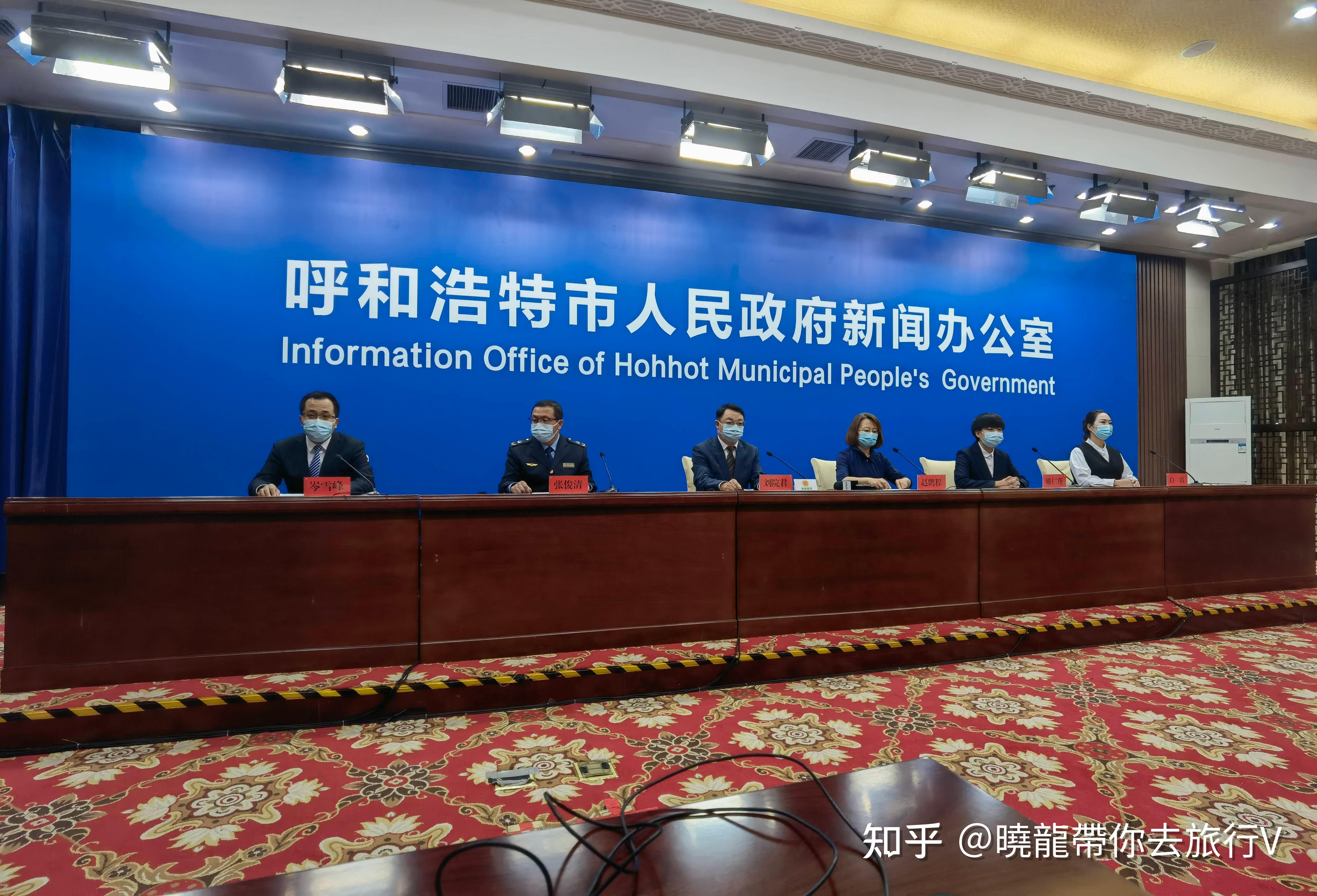 呼和浩特疫情最新消息〃呼和浩特疫情最新动态-第2张图片