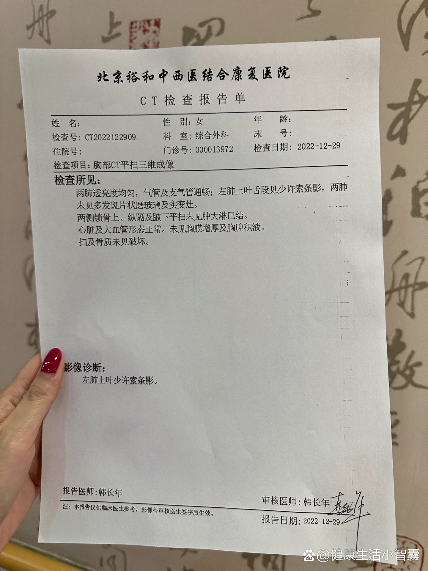 北京新增1例确诊1例无症状.北京新增一例无症状感染者-第1张图片