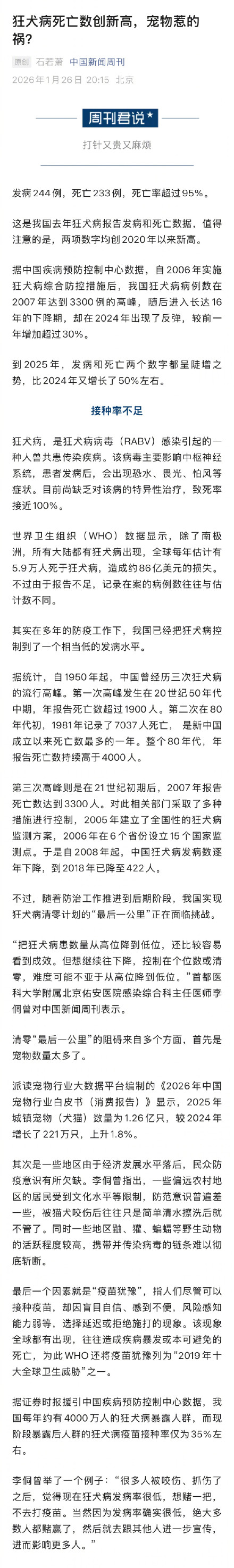 「31省市新增确诊15例」〃31省份新增确诊病例15例l-第1张图片