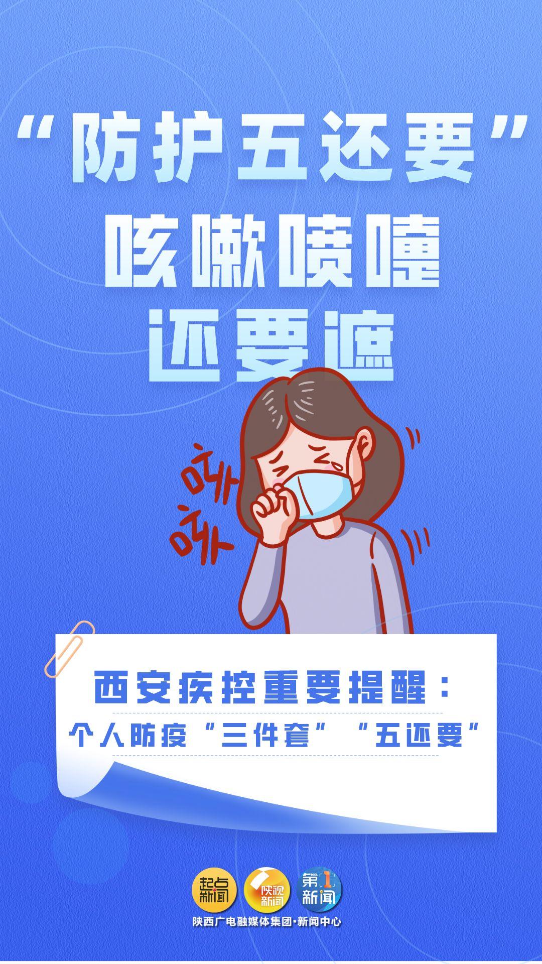 「南昌疫情社会面基本清零」〃南昌现在什么情况-第2张图片