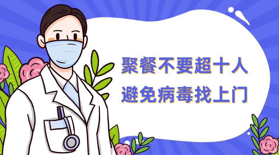 云南省最新疫情通报.云南省最新疫情动态-第2张图片