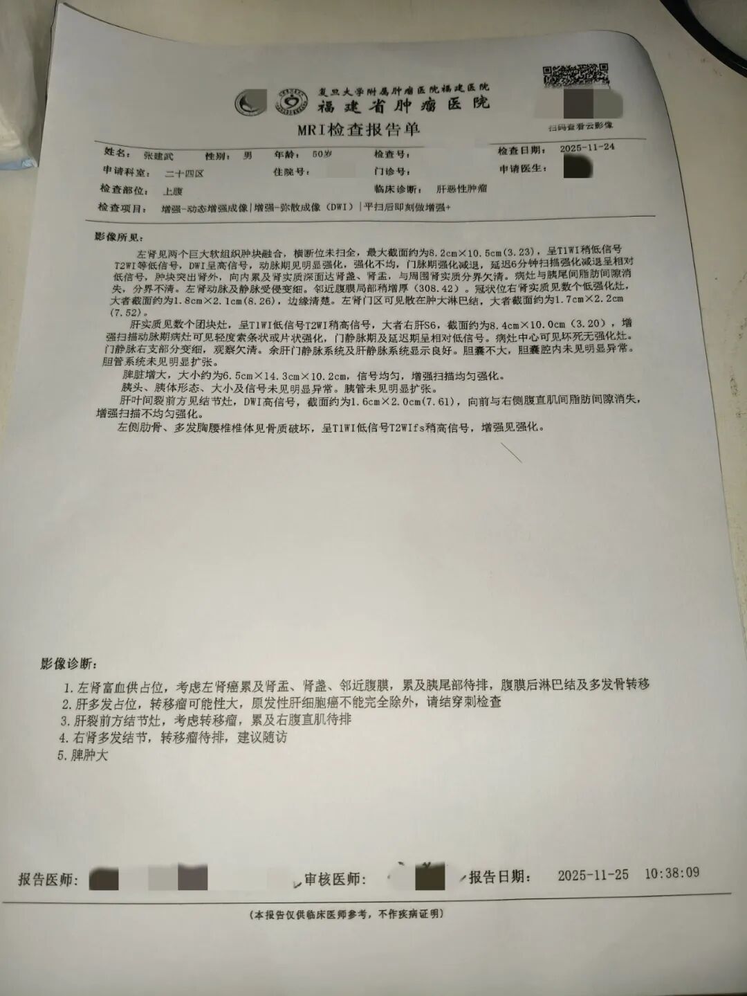 31省新增本土确诊96例︰(31省新增本土病例62例)-第2张图片