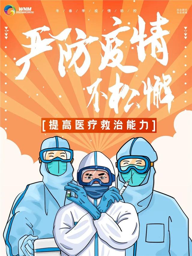 31省本土增126例.31省增144例本土126例-第1张图片