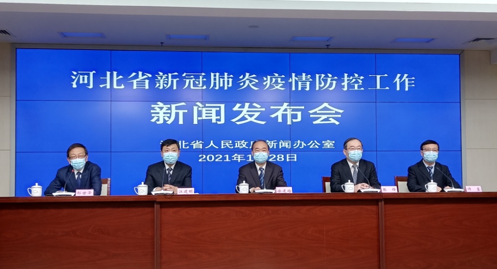 「石家庄疫情全面放开」〃石家庄疫情可控-第1张图片