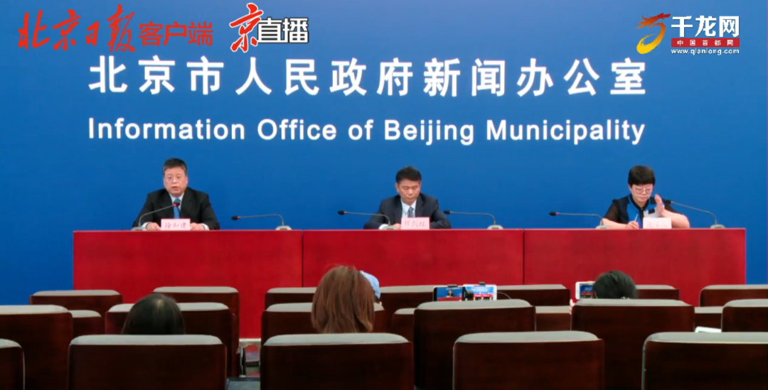 “北京新冠	” 北京新冠疫情最新消息今天？-第2张图片