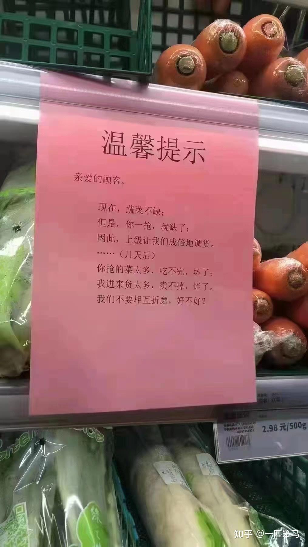 苏州新增阳性感染者31例,苏州新增阳性感染者31例是哪里的-第2张图片