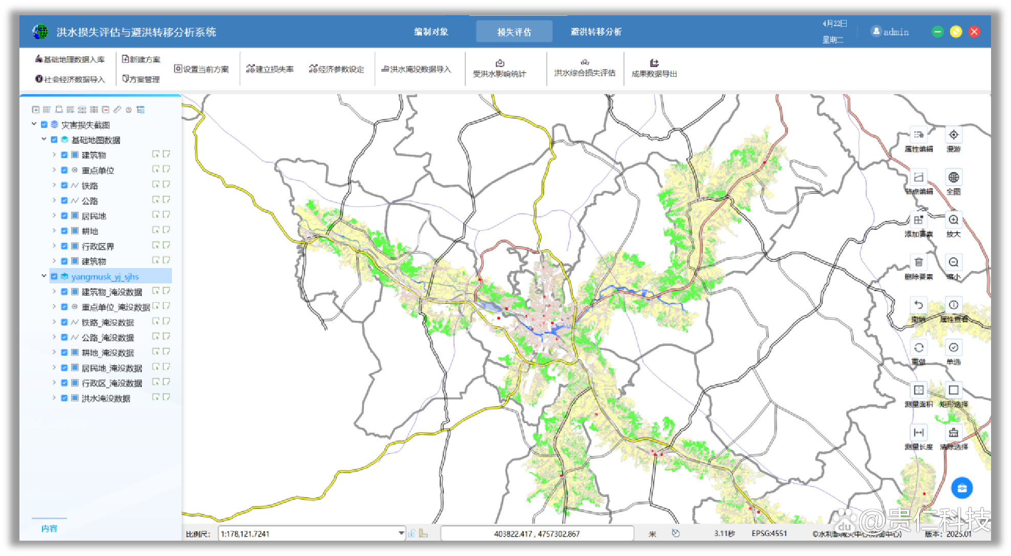 「风险地区查询」〃风险区查询地图-第2张图片