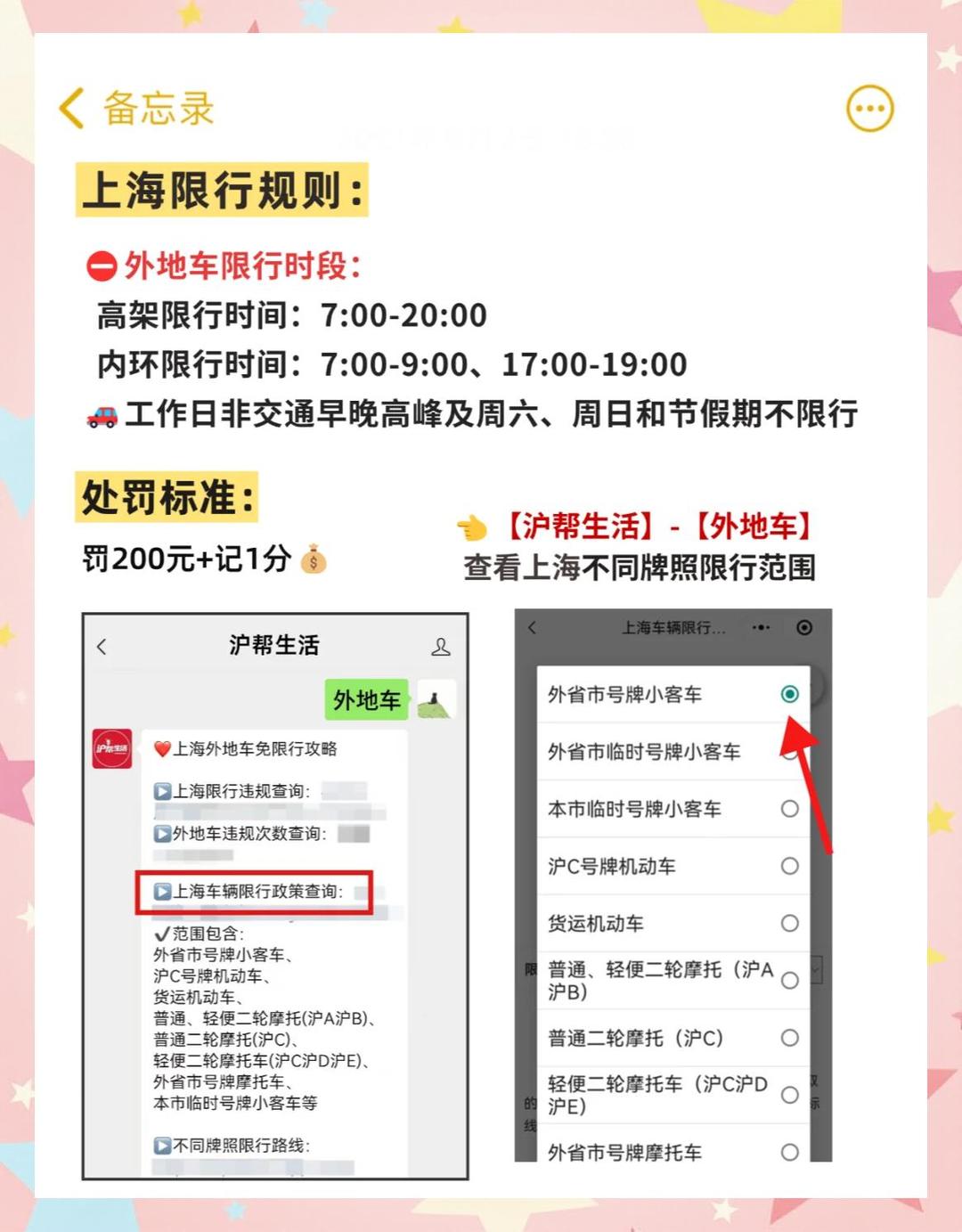 “上海封控持续多久” 上海疫情封闭管理？-第1张图片