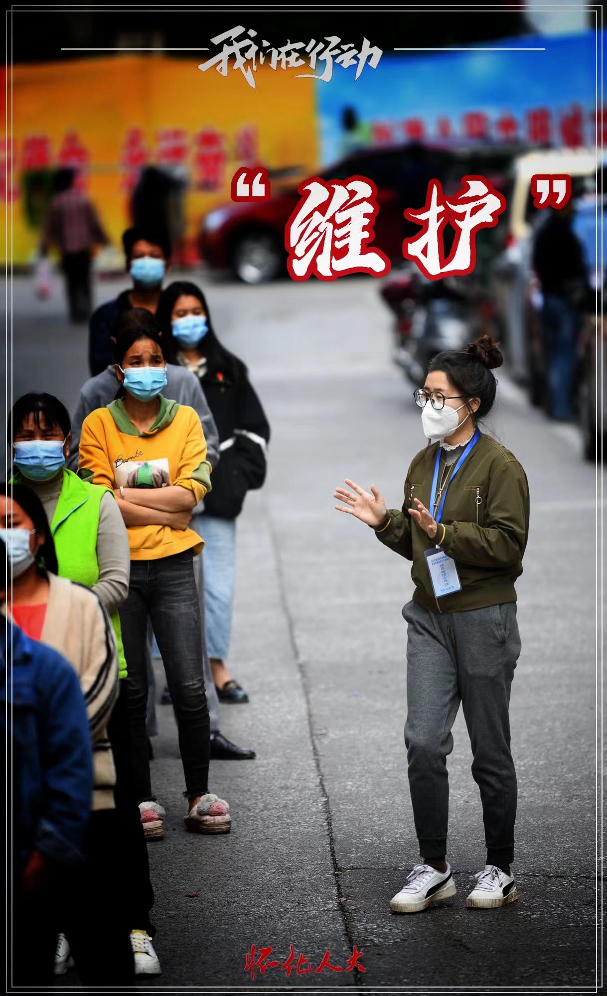“怀化市最新疫情	” 怀化的最新疫情？-第1张图片