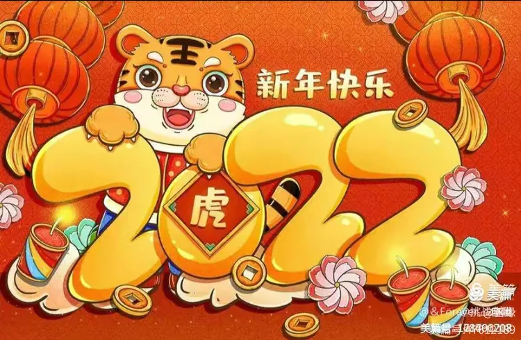 “元旦免过路费吗2022” 元旦免几天过路费2021？-第3张图片