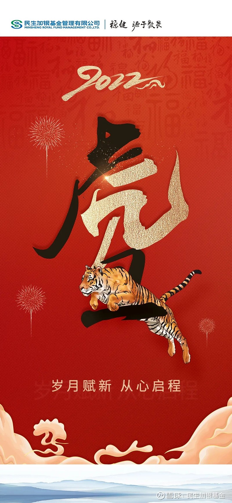 “元旦免过路费吗2022” 元旦免几天过路费2021？-第2张图片