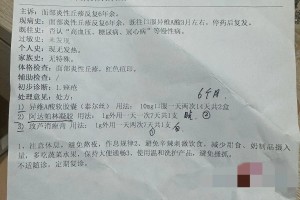 “北京增感染者7例	” 北京增1例？-第2张图片